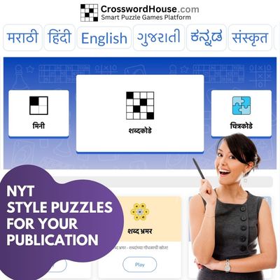 crosswordhouse.com